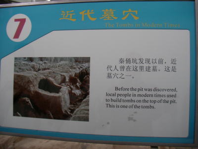 西安
